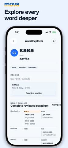 Mova - Learn Ukrainian Screenshot 4 of 7