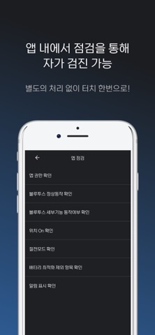 H-MOVE screenshot