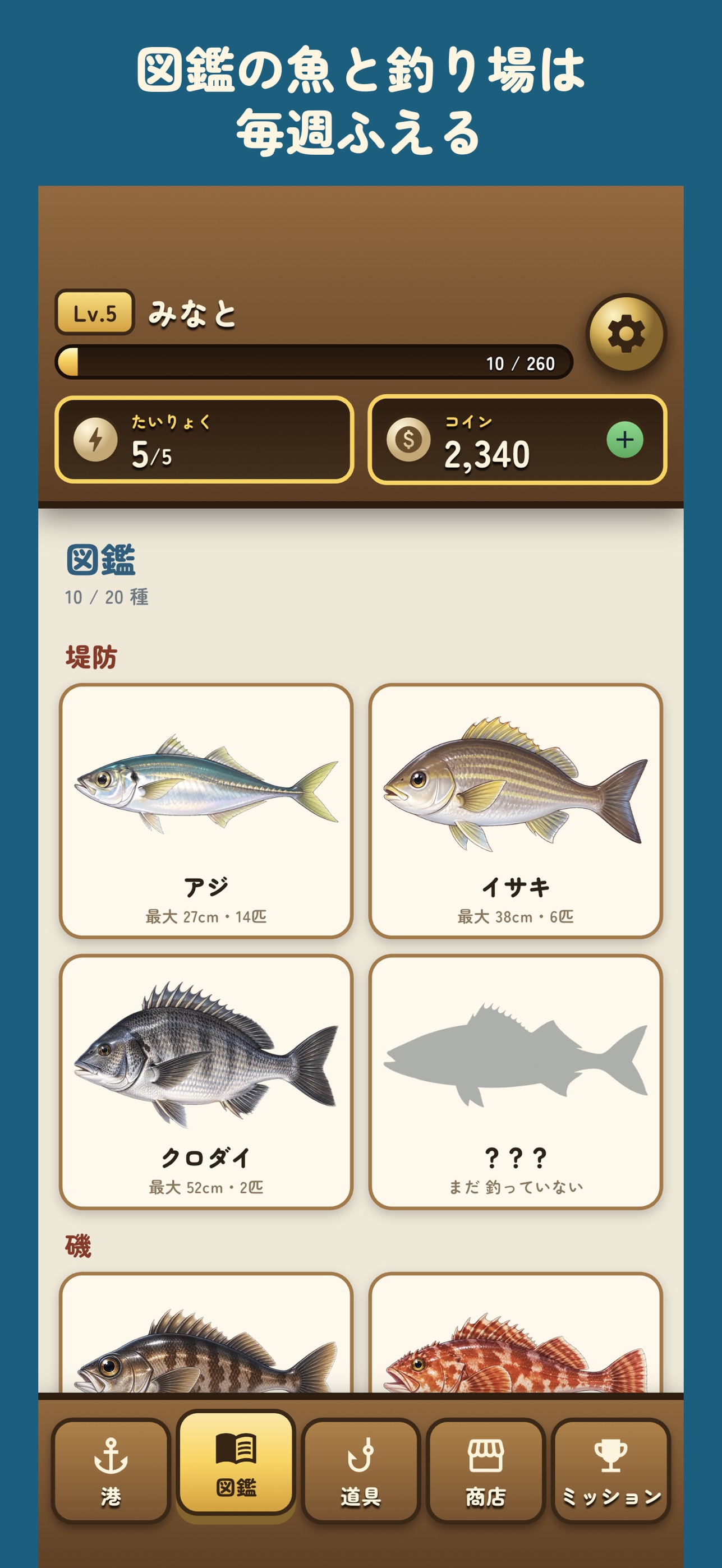Screenshot 5 of One Line: Fishing Tug