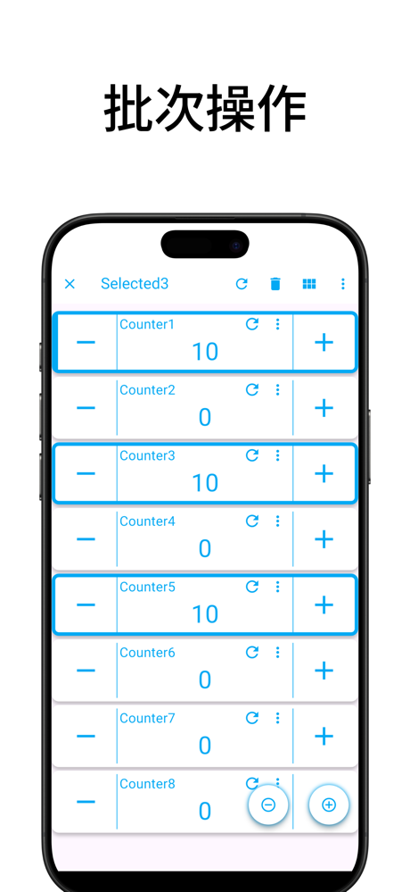 智慧計數器：多功能統計工具 screenshot 6
