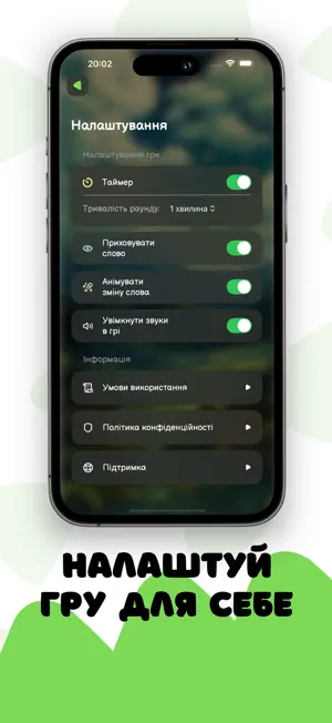 Крокодил Українською screenshot 3