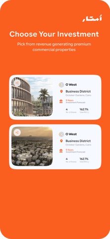 Amtaar screenshot