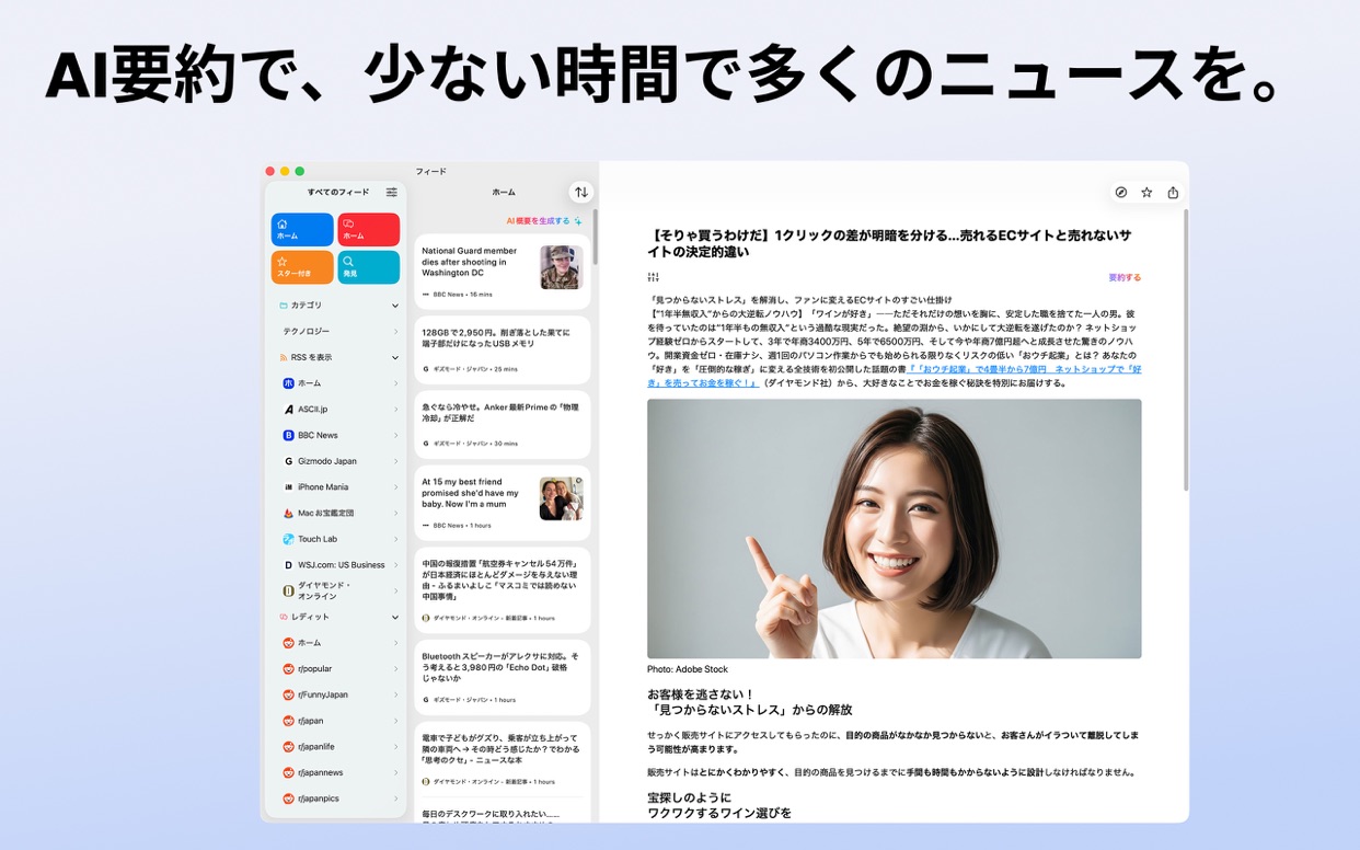 スクリーンショット 18
