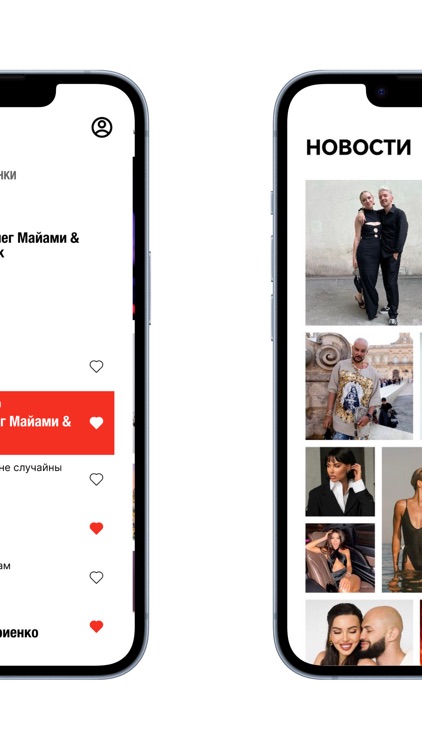 Новое Радио! screenshot-6