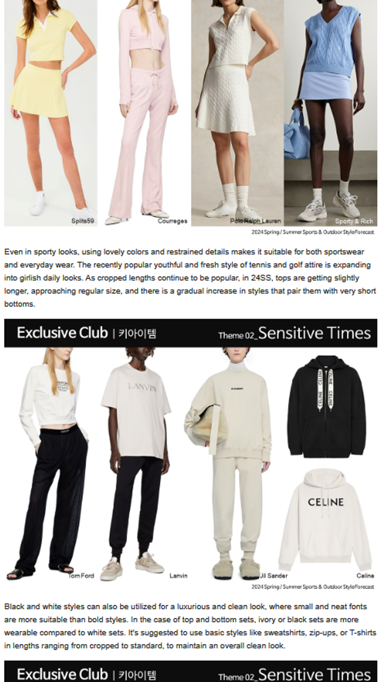 Fashion Trend Insight