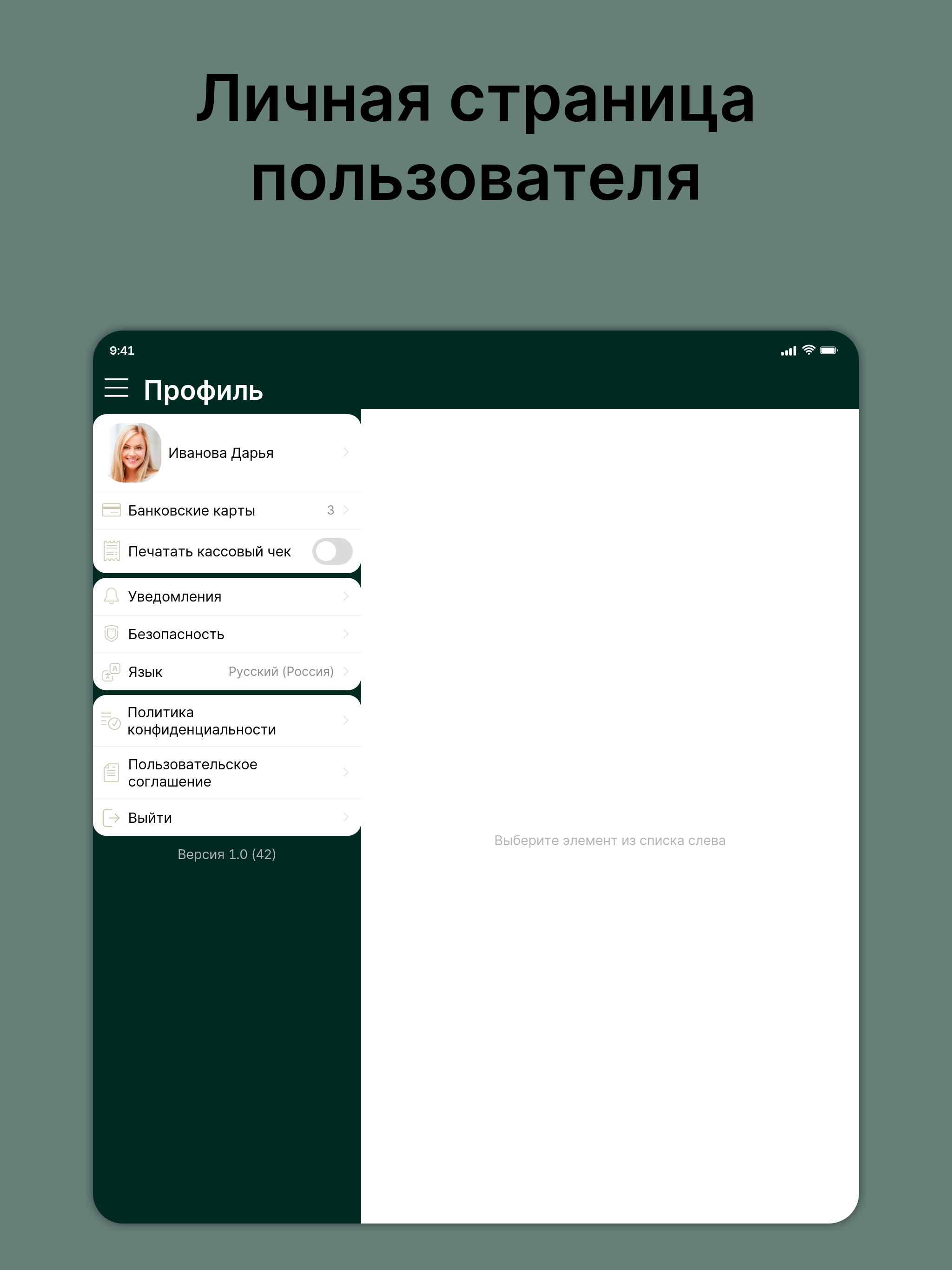 Ресторан house