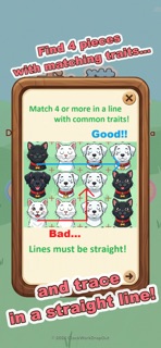 Dogs and Cats, Sometimes Panda screenshot 2