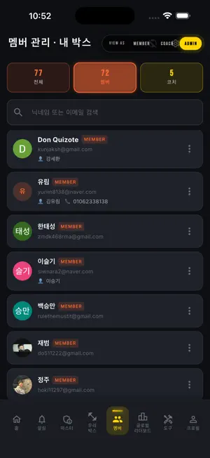 WOD HUB screenshot 4