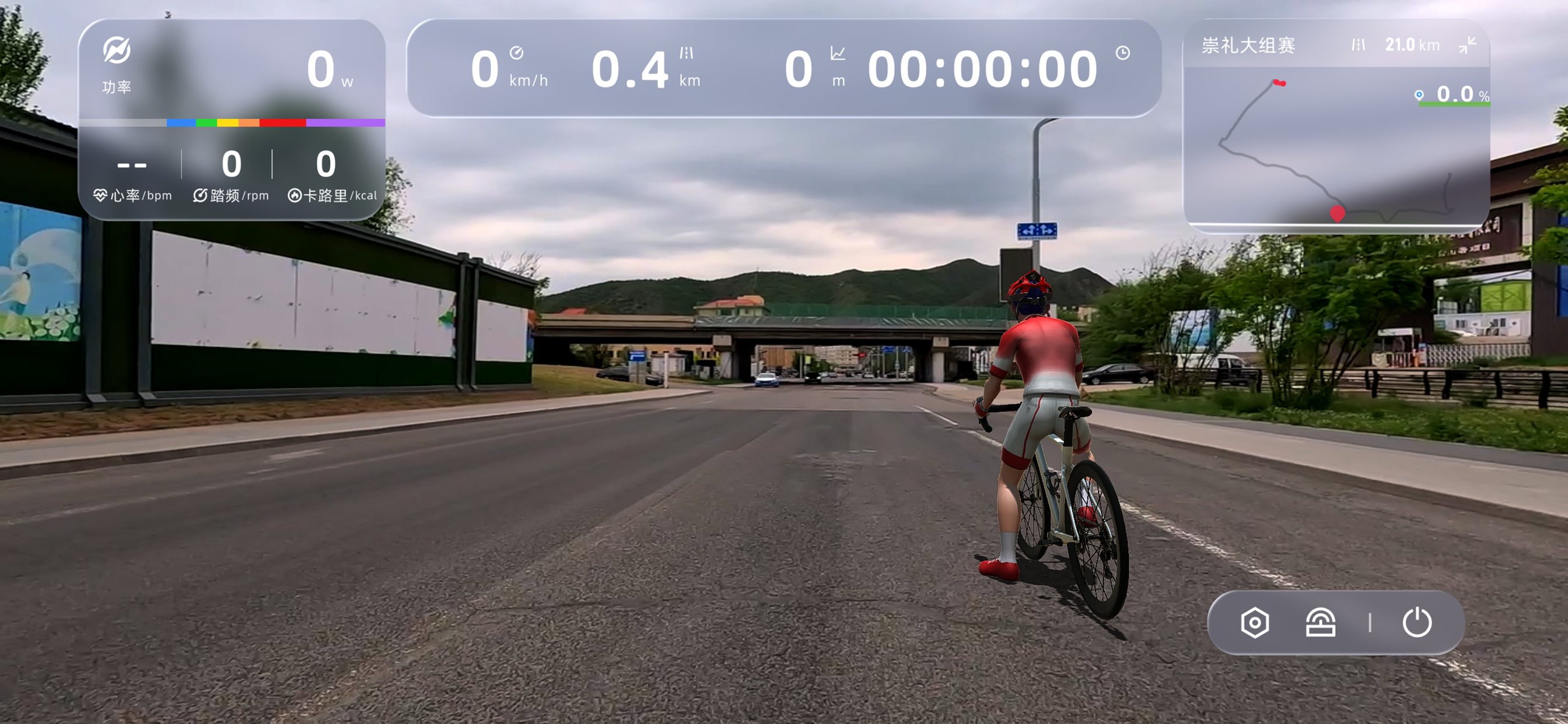 ThinkRider screenshot 6