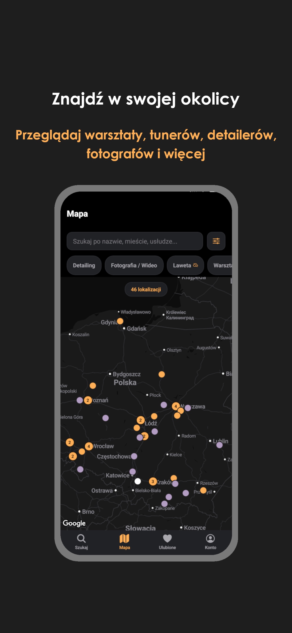 Screenshot 1 of ProjectCar