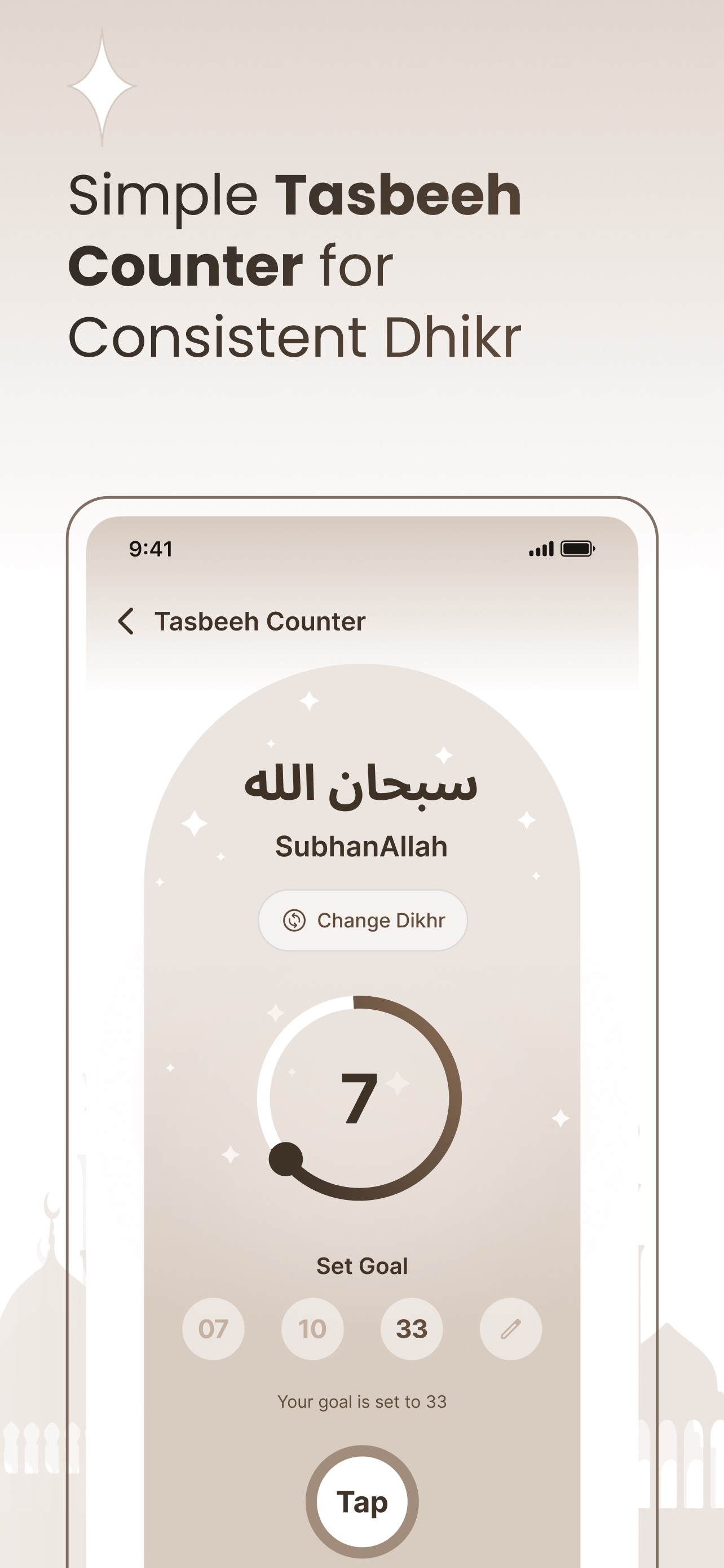 Screenshot 5 of Ibadeen