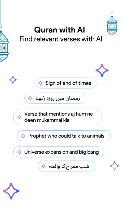 AnalyzeQuran - Ramadan & Quran Screenshot