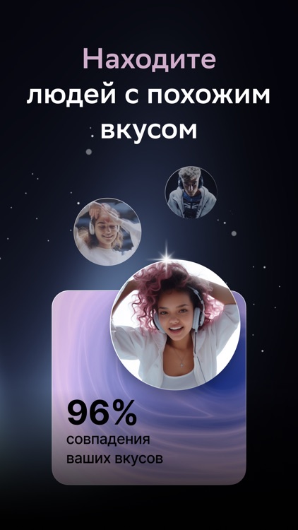 Мой Звук: HiFi-музыка и книги screenshot-7