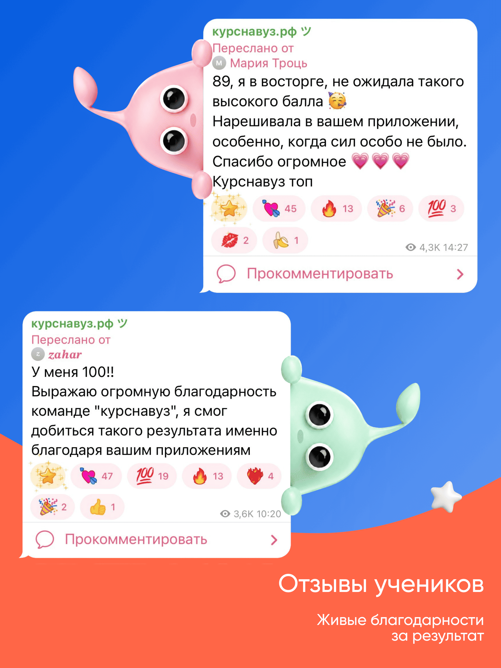ЕГЭ Математика screenshot 9
