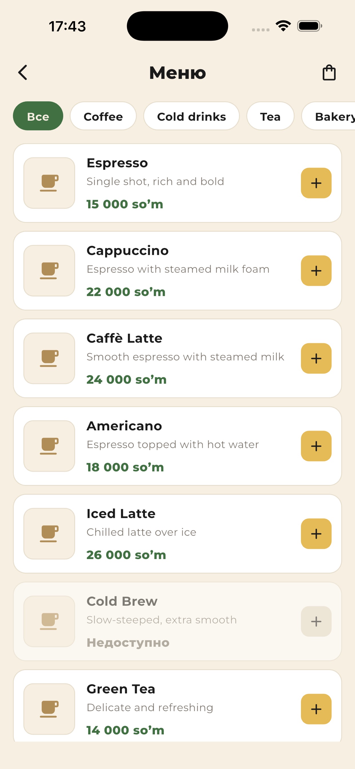Screenshot 2 of Eggspresso