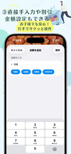 よさんカメラ screenshot 4