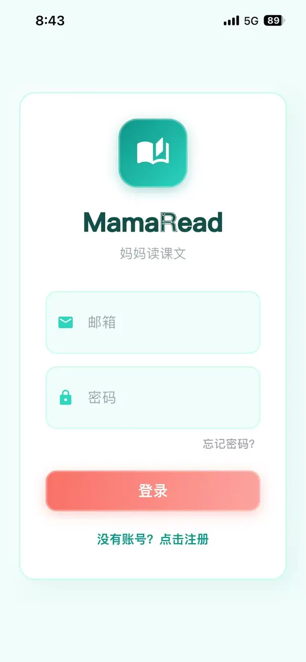 Screenshot #3 pour MamaRead