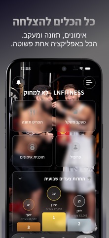 LN Fitness Screenshot 2 of 4