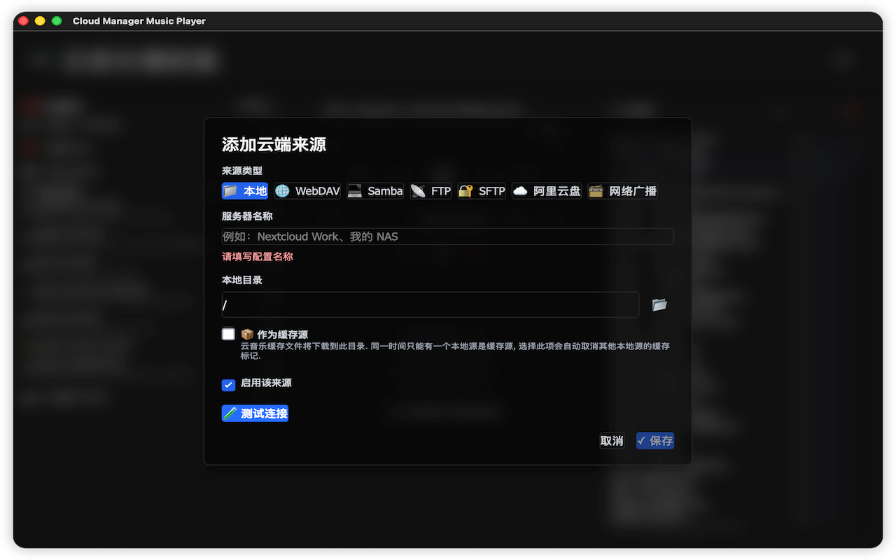 cmmusic screenshot 12