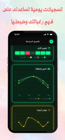 بس ٩٠ screenshot