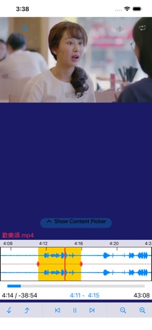 BuclePro: Language & Music Screenshot 4 of 4