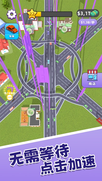 拥挤车站 screenshot-4