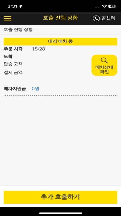 오빠오빠대리운전