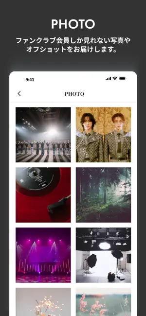 ROIROM | OFFICIAL FANCLUB screenshot 4