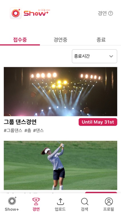 ShowPlus - 쇼플러스