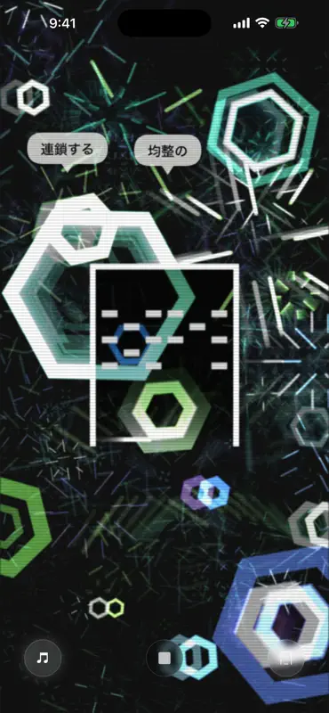 THE WOR[L]D screenshot 6 of 6