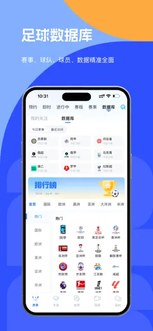 开云Sports iPhone screenshot 3