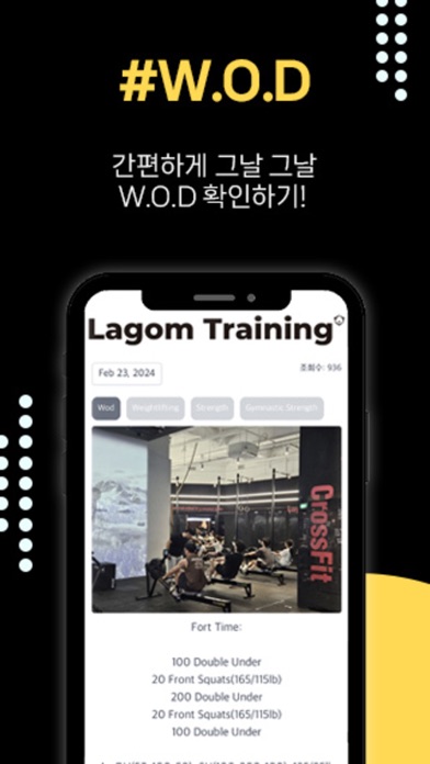 Screenshot #2 pour lagom training
