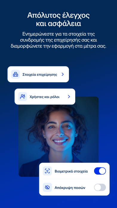 Screenshot #3 pour Alpha bank business