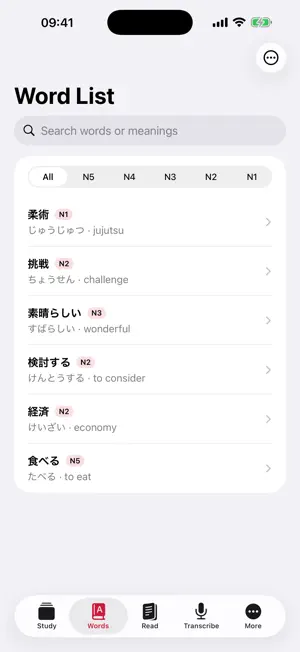 Ben-Kyo screenshot 4