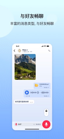 Deep-Talk screenshot