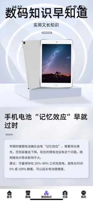 趣盒 -惊喜盲盒，乐趣不停 screenshot 2