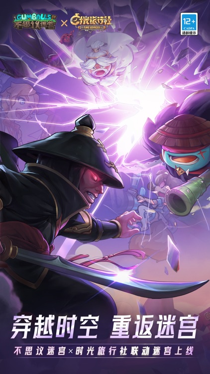 不思議迷宮 screenshot-0