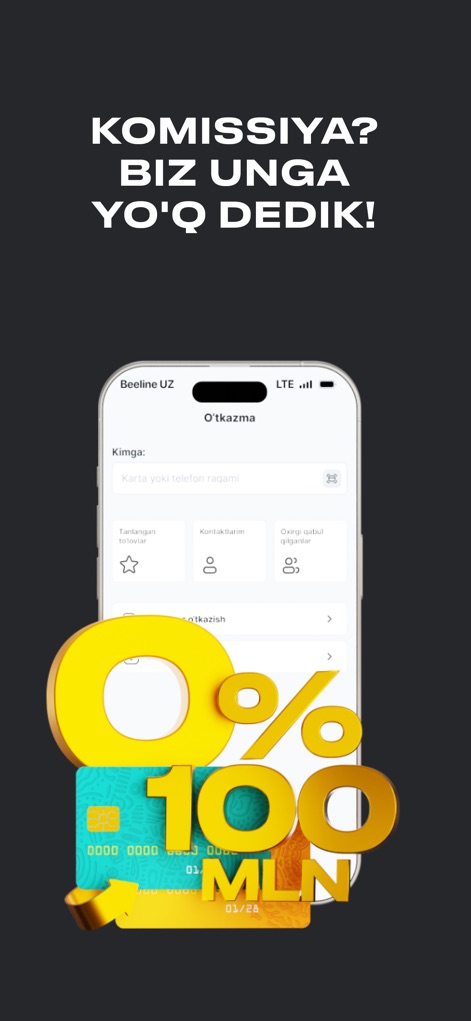 Beepul - Esta tela de transferência enfatiza as 'transferências com 0% de comissão', visivelmente destacadas com o valor 0% e uma representação de um cartão bancário.