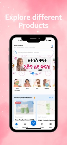 Safe Square screenshot