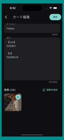 Simple Show Timer screenshot 4