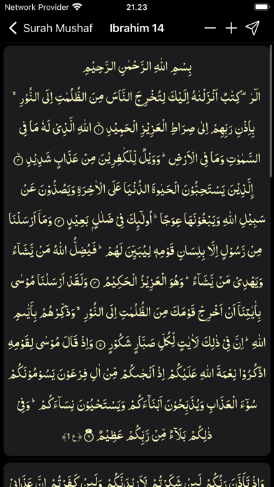 Tafheem ul Quran Urdu Screenshot