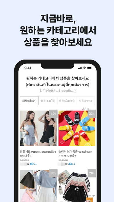 POVESHOP Screenshot