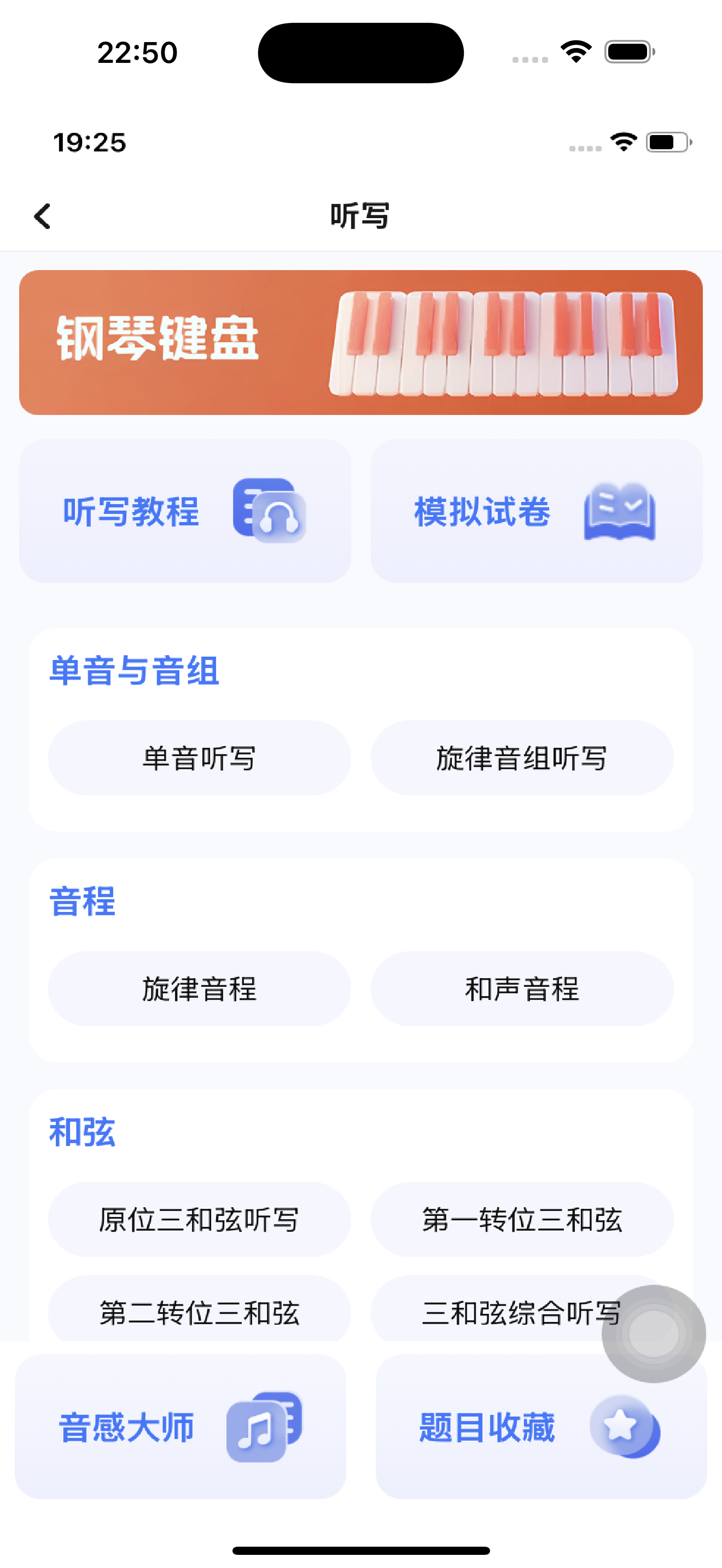 豫见音乐