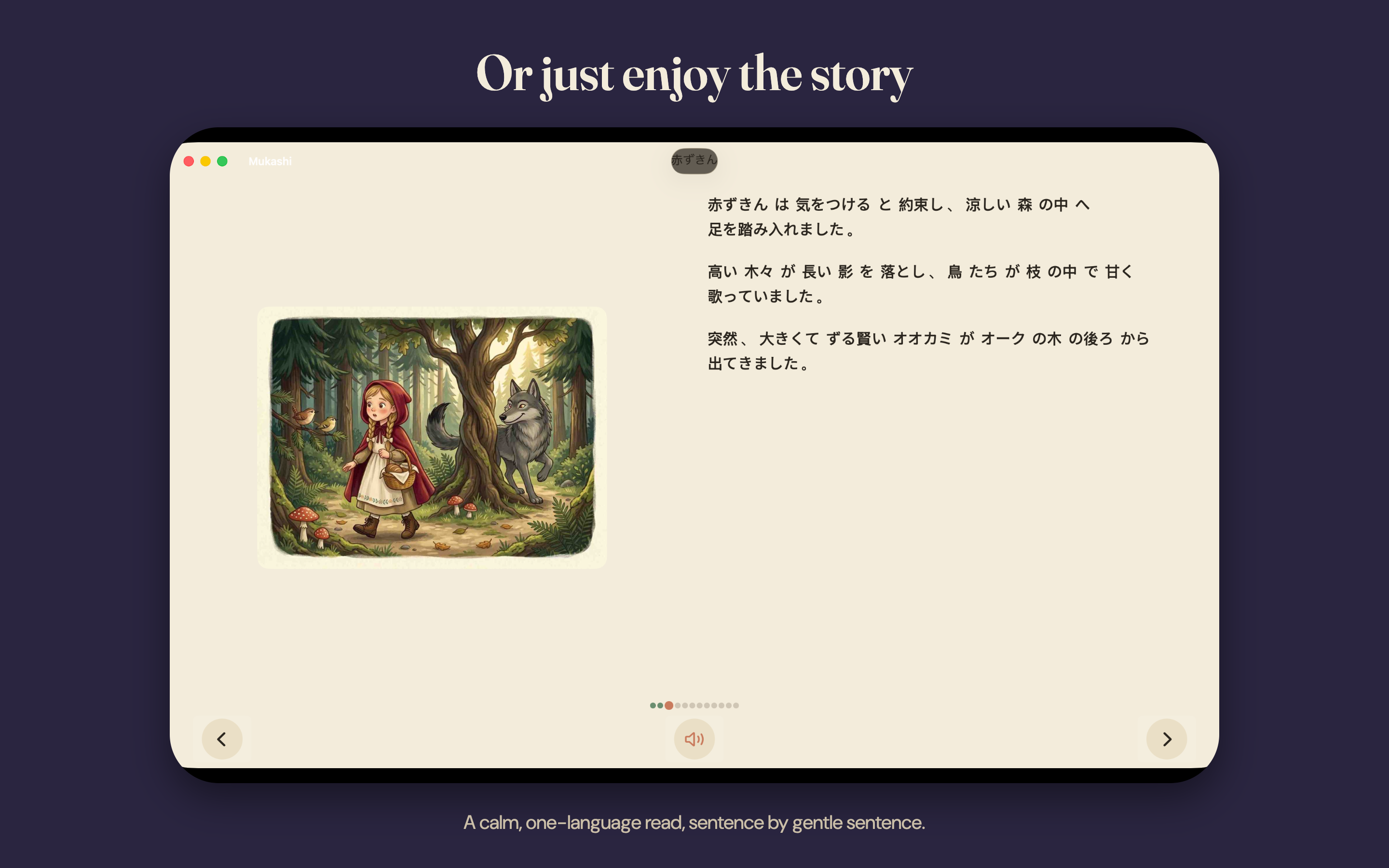 Mukashi: Bilingual Stories screenshot 27