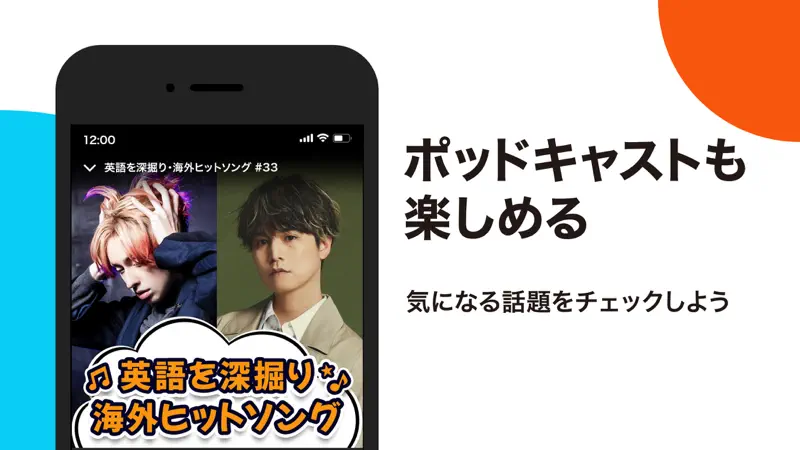 auミュージックパス - 音楽アプリ screenshot 2 of 4