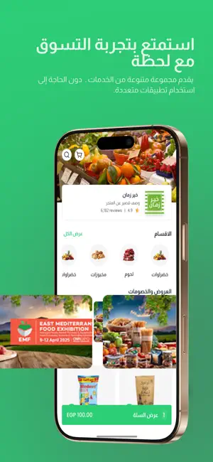 Lahza - لحظة screenshot 3