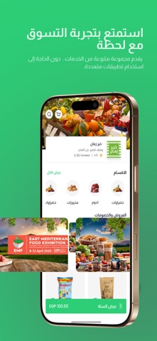 Lahza - لحظة screenshot