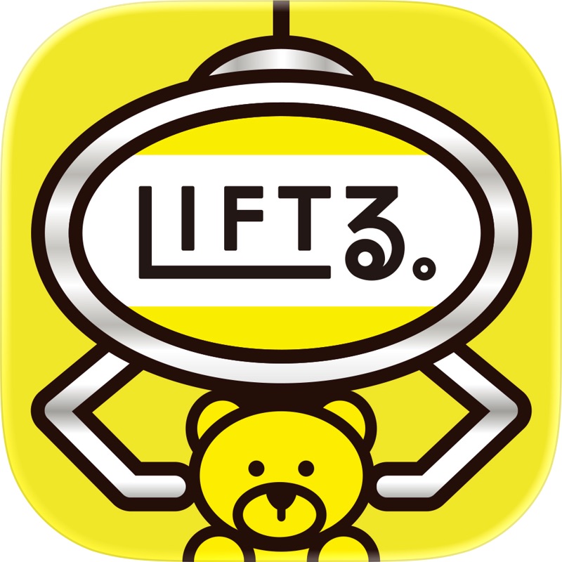 LIFTる。　オンラインクレーンゲーム・キャッチャーゲーム screenshot 1