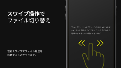 iA Writerのスクリーンショット - 6