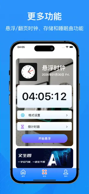 个人所得税退税计算器-掌上个税计算器助手 screenshot 4